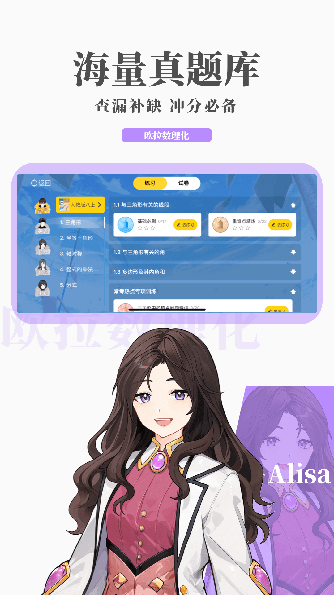 爱步女鞋2020年新款经典款截图