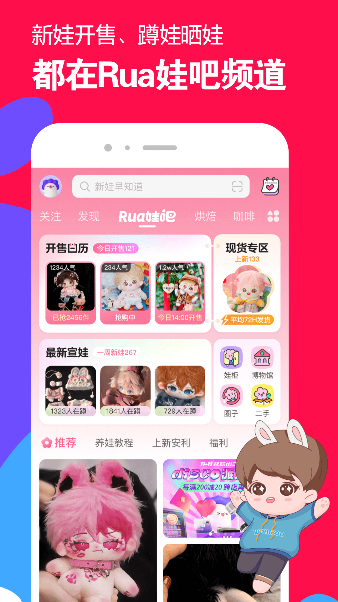 狗狗有了新主人会想念旧主人吗截图