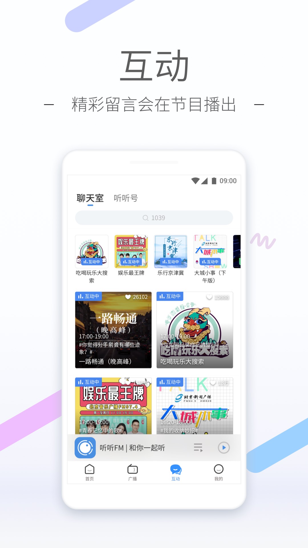 ktv服务用语大全截图
