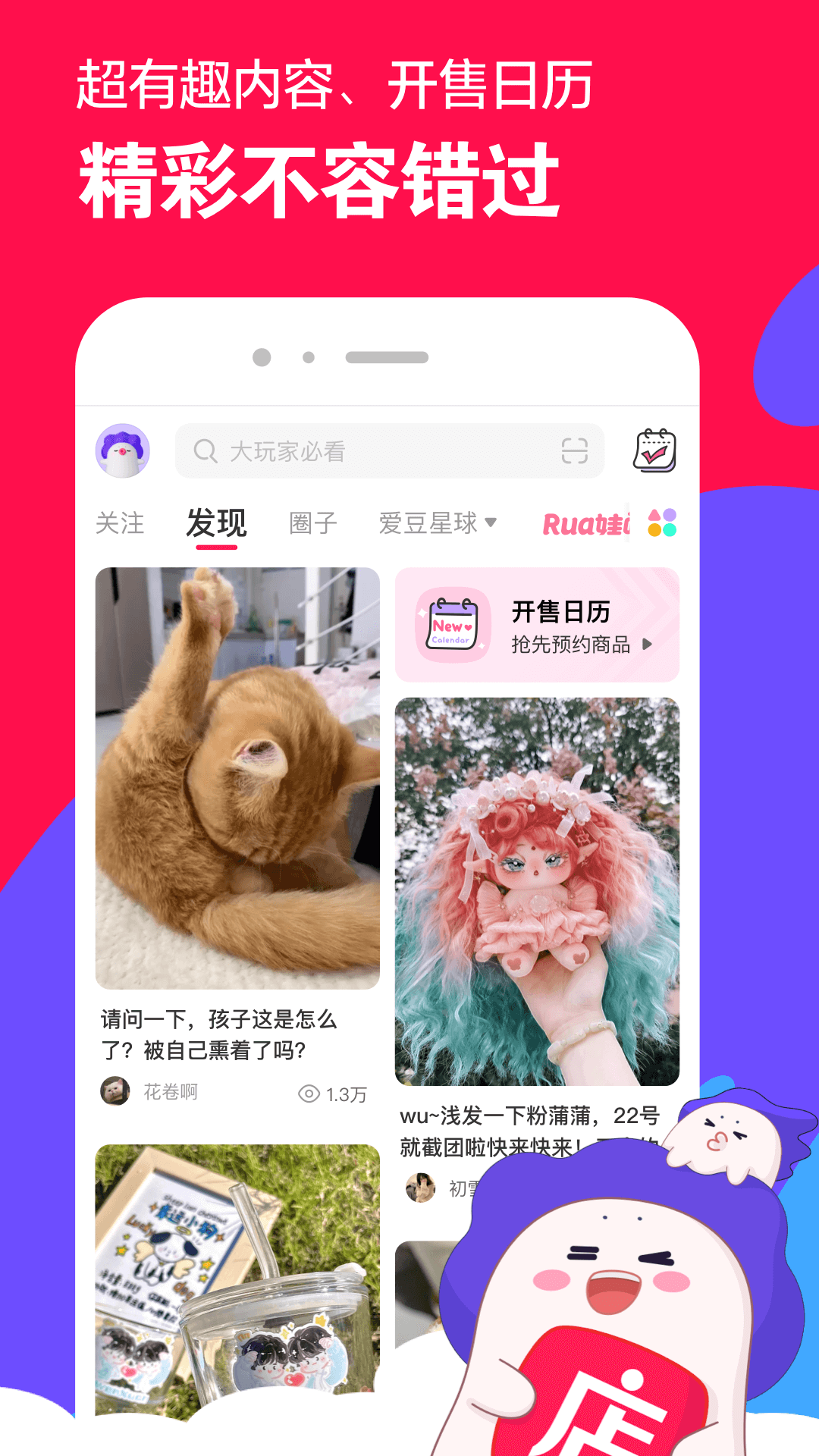 午夜暗香论坛截图
