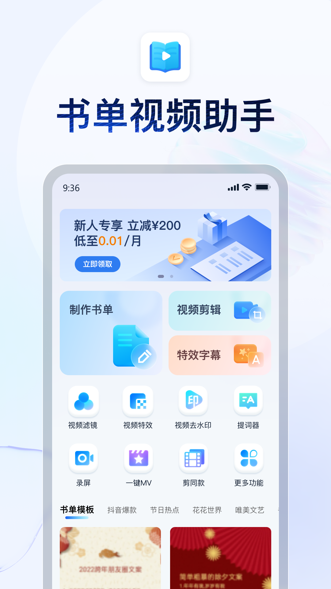 第一眼就喜欢的人文案截图