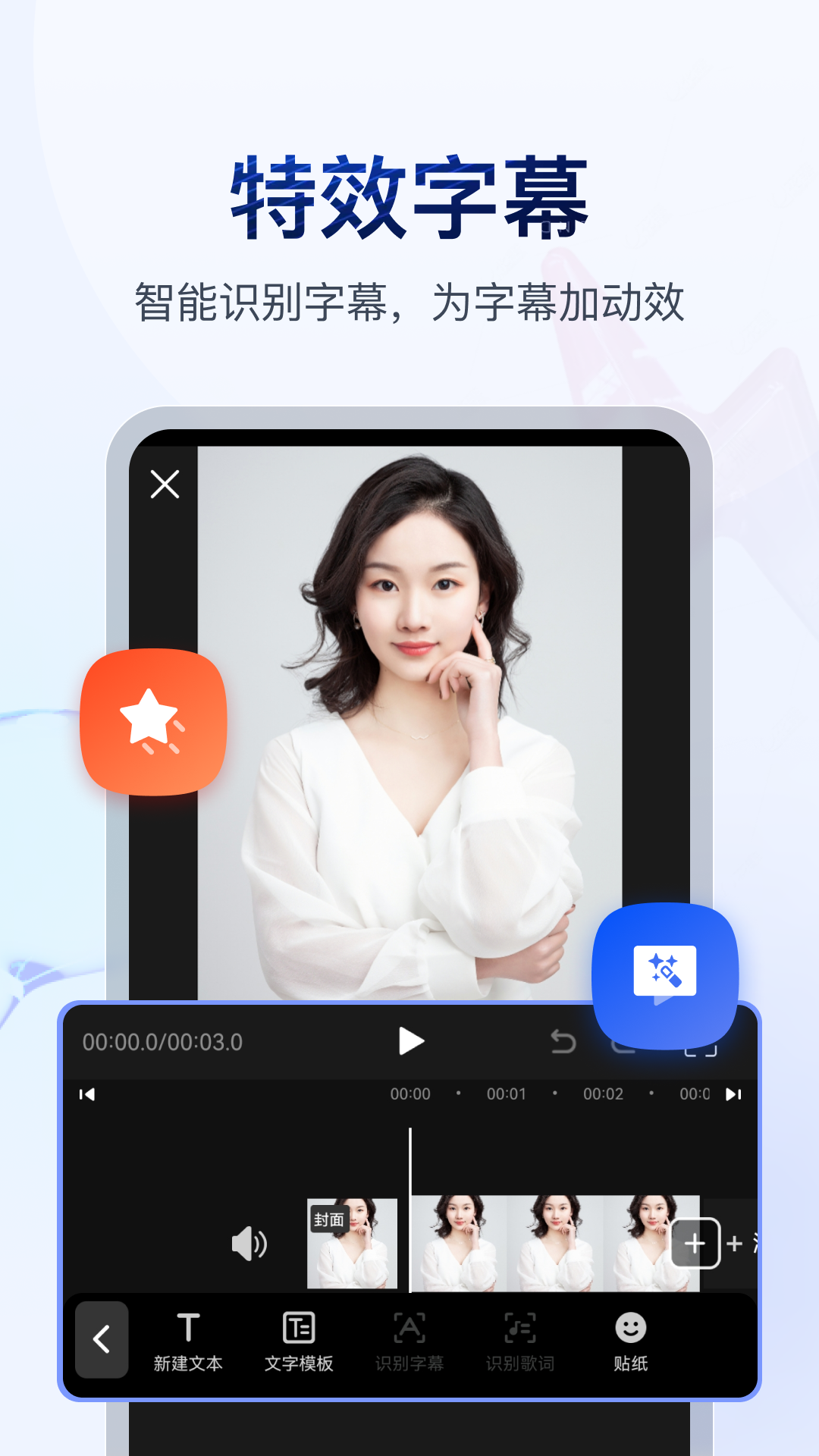 深圳暖暖S截图