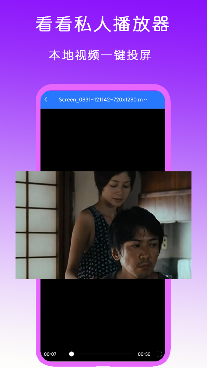 女王粪奴截图