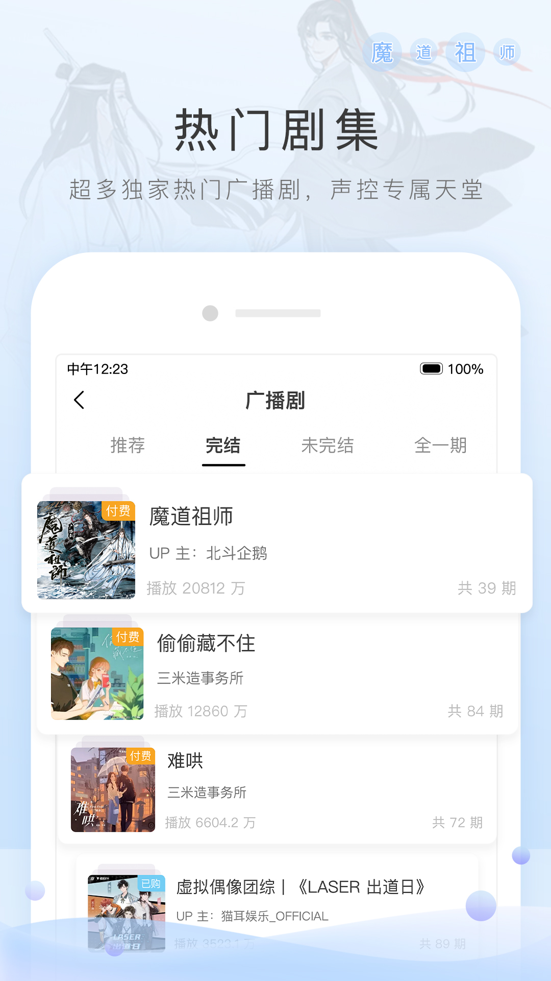 关于面对黑暗的句子截图