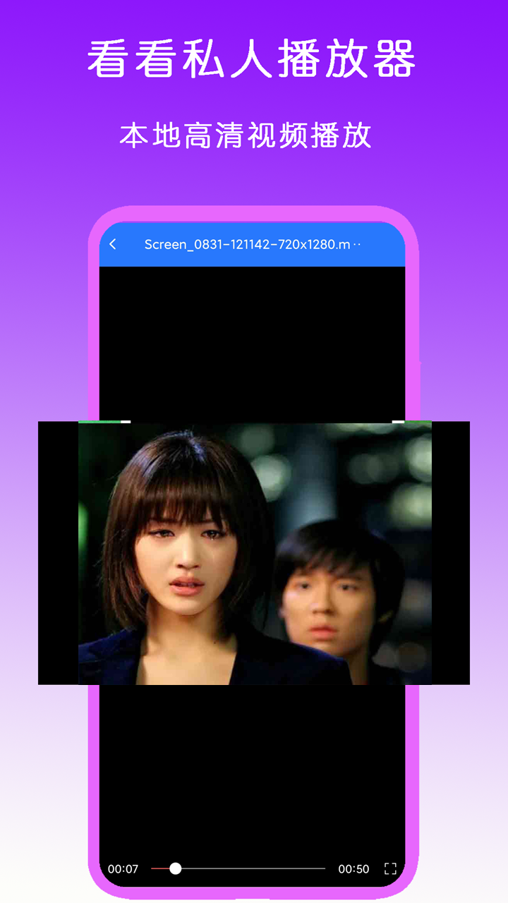 国产校园女王调教截图