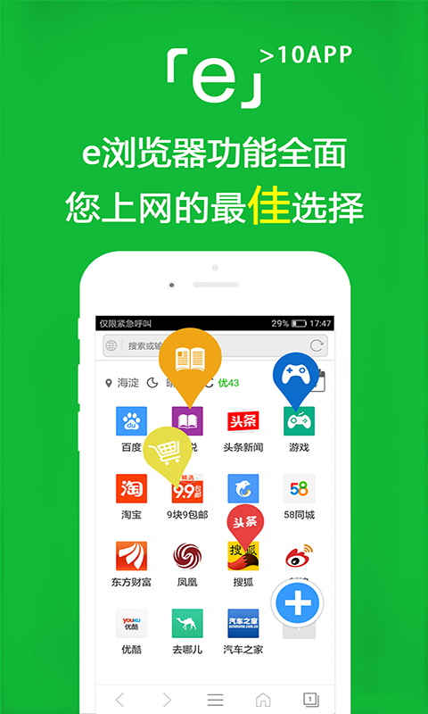 国产 黑冰 调教截图