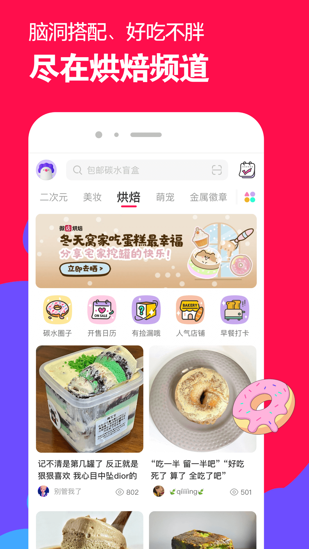 ktv服务用语大全截图