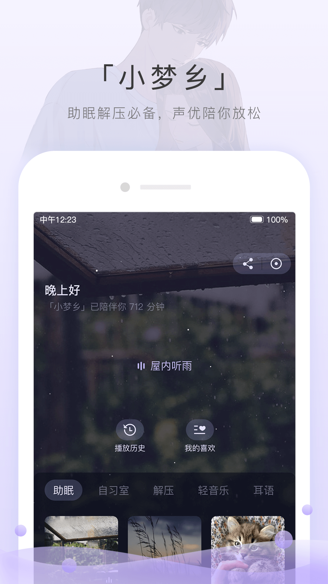 女犬训练基地截图