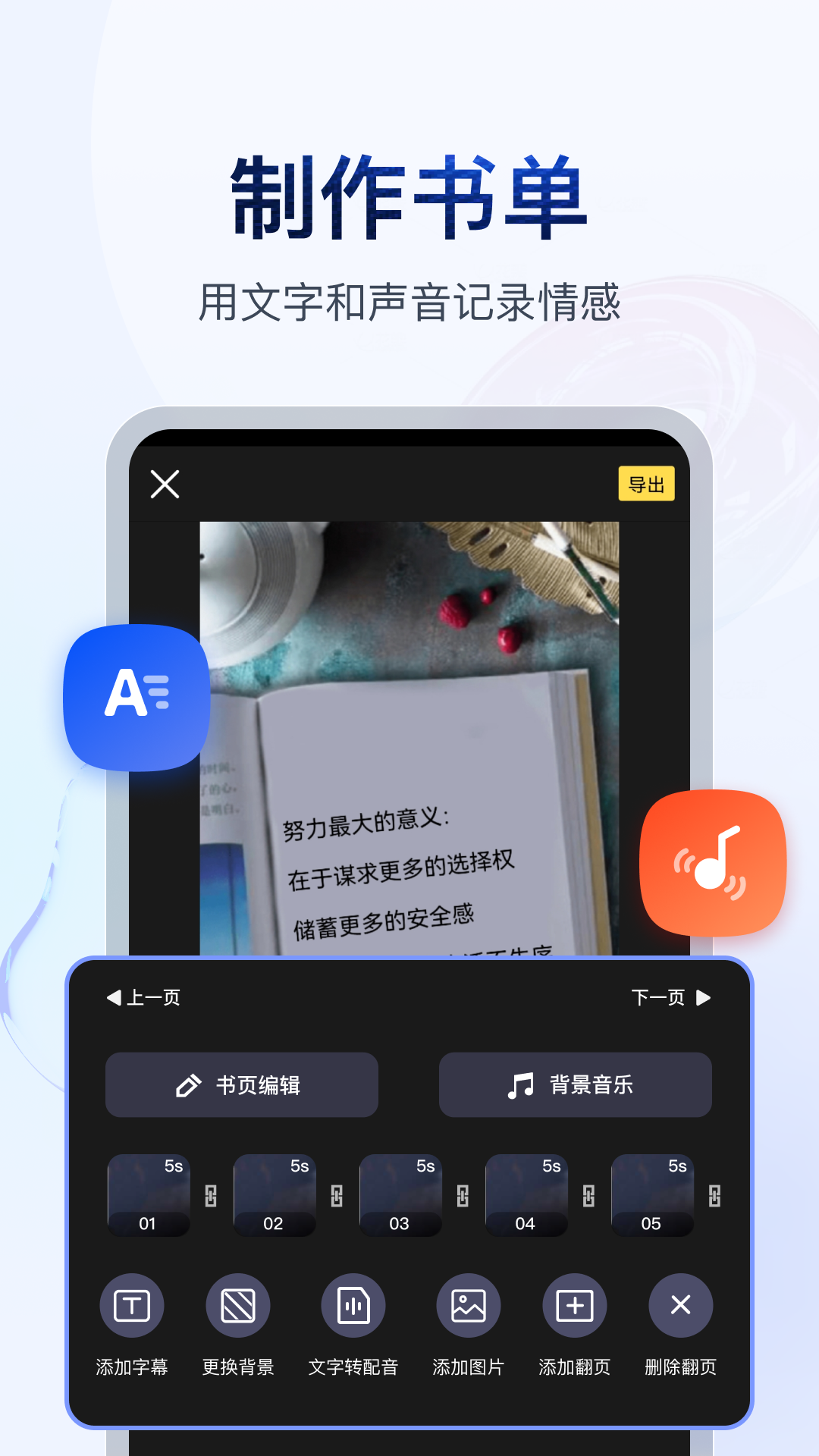 女王粪奴截图
