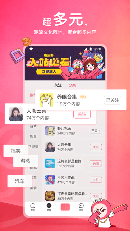 女皇圣水调教截图