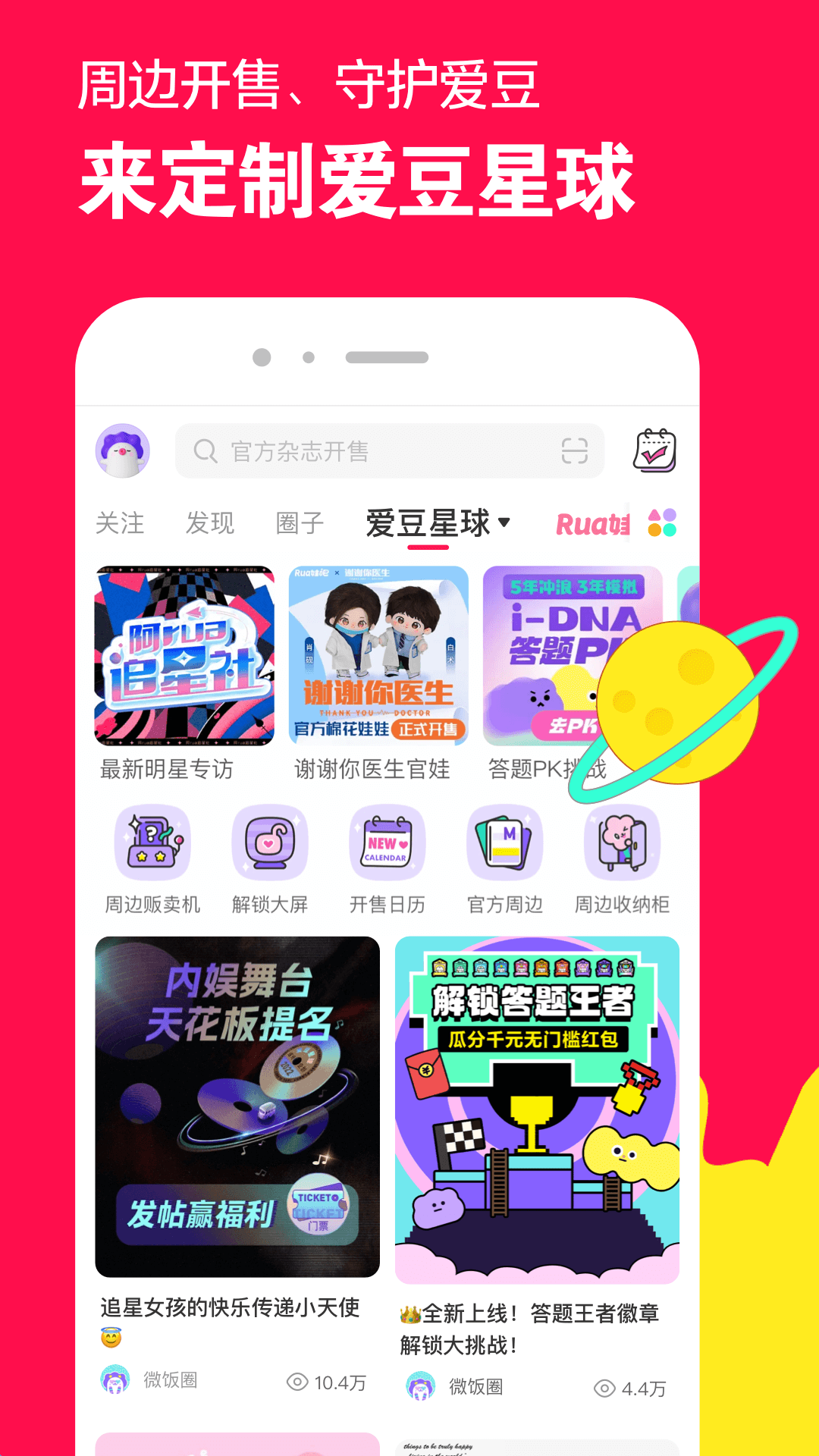 小希在农村以前的视频截图