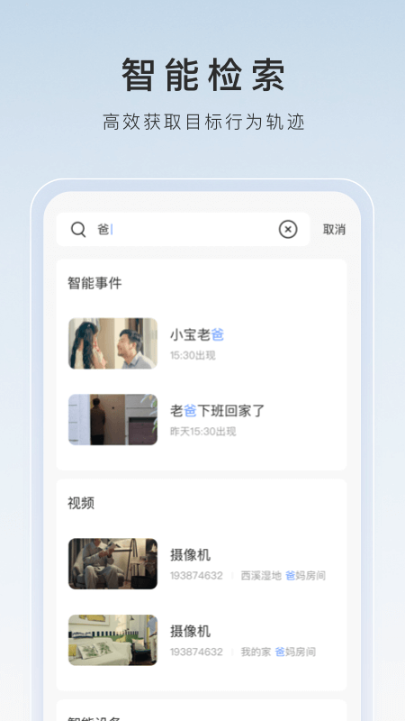 爱步女鞋2020年新款经典款截图