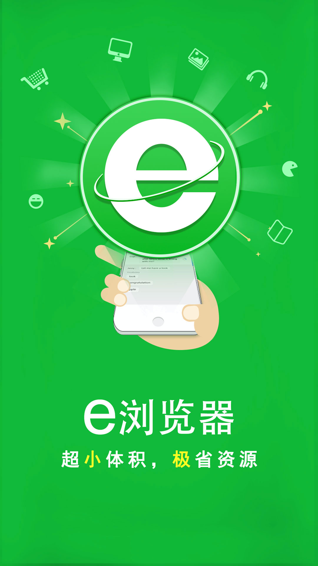 职场故事真实案例大全截图