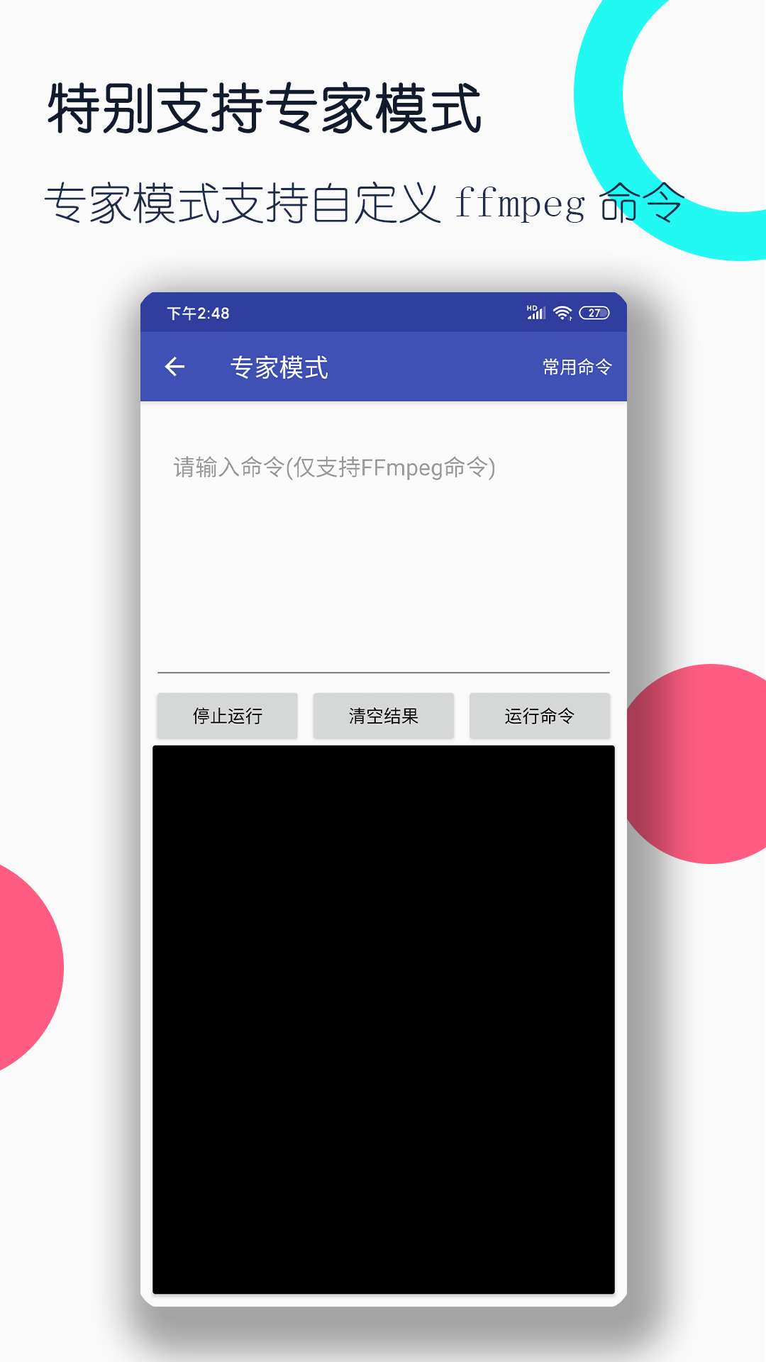 sm女女在线调教视频截图