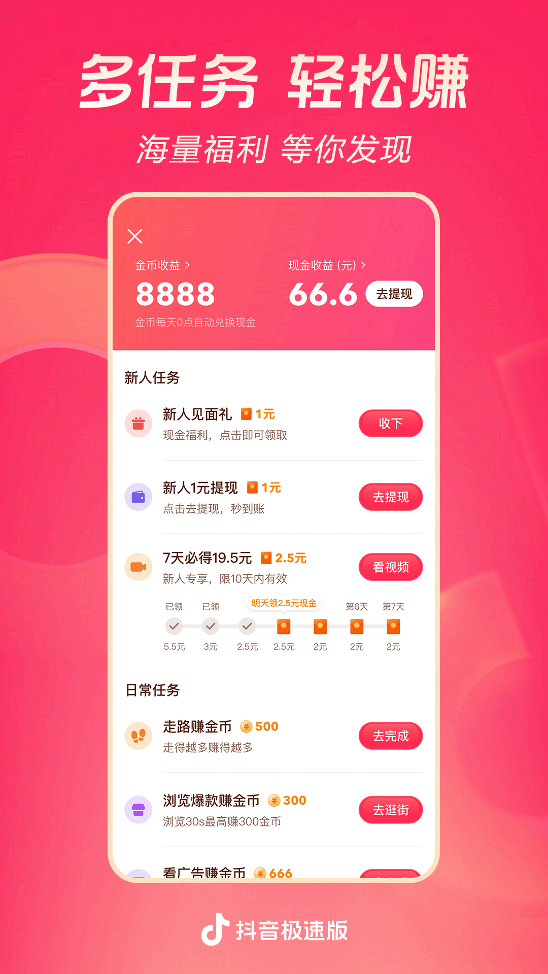 sm女女在线调教视频截图