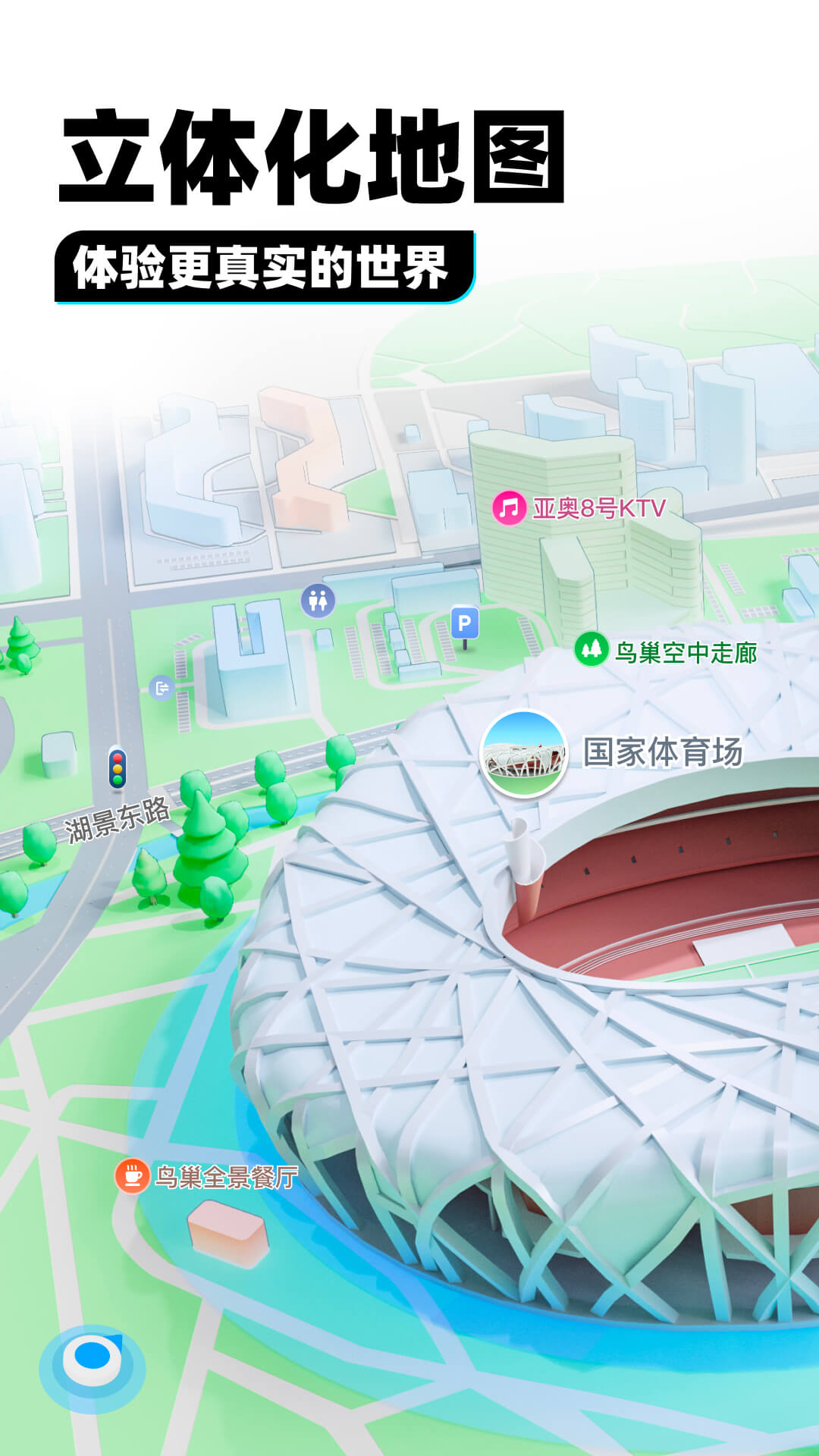 祝学校越来越辉煌截图