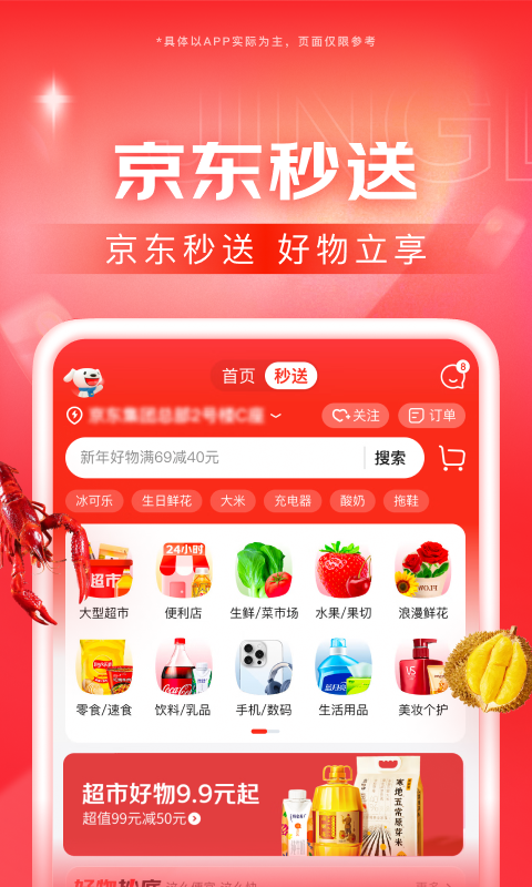 吾爱美脚艾彩的最新进展截图
