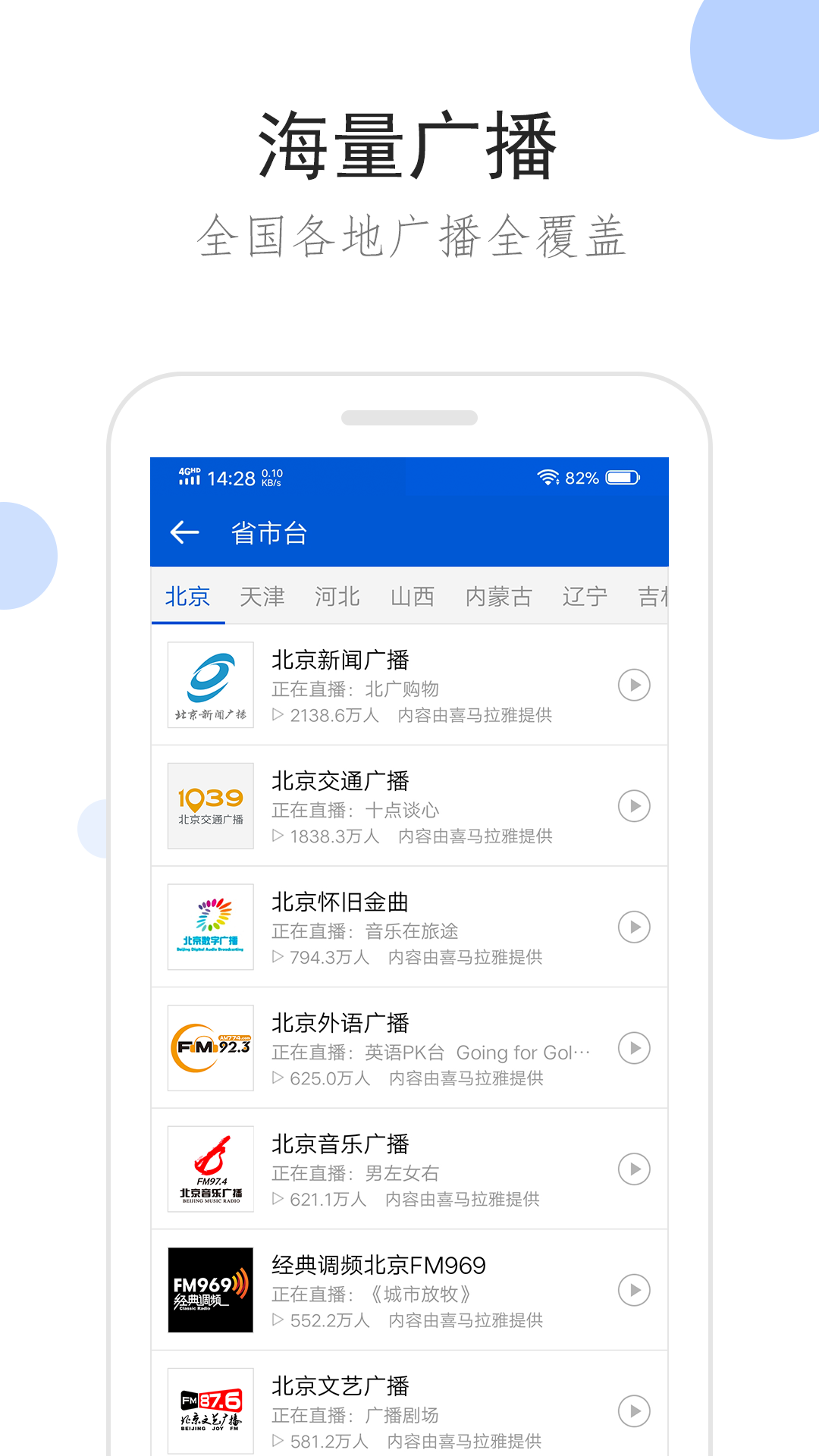 小希希的生活分享截图