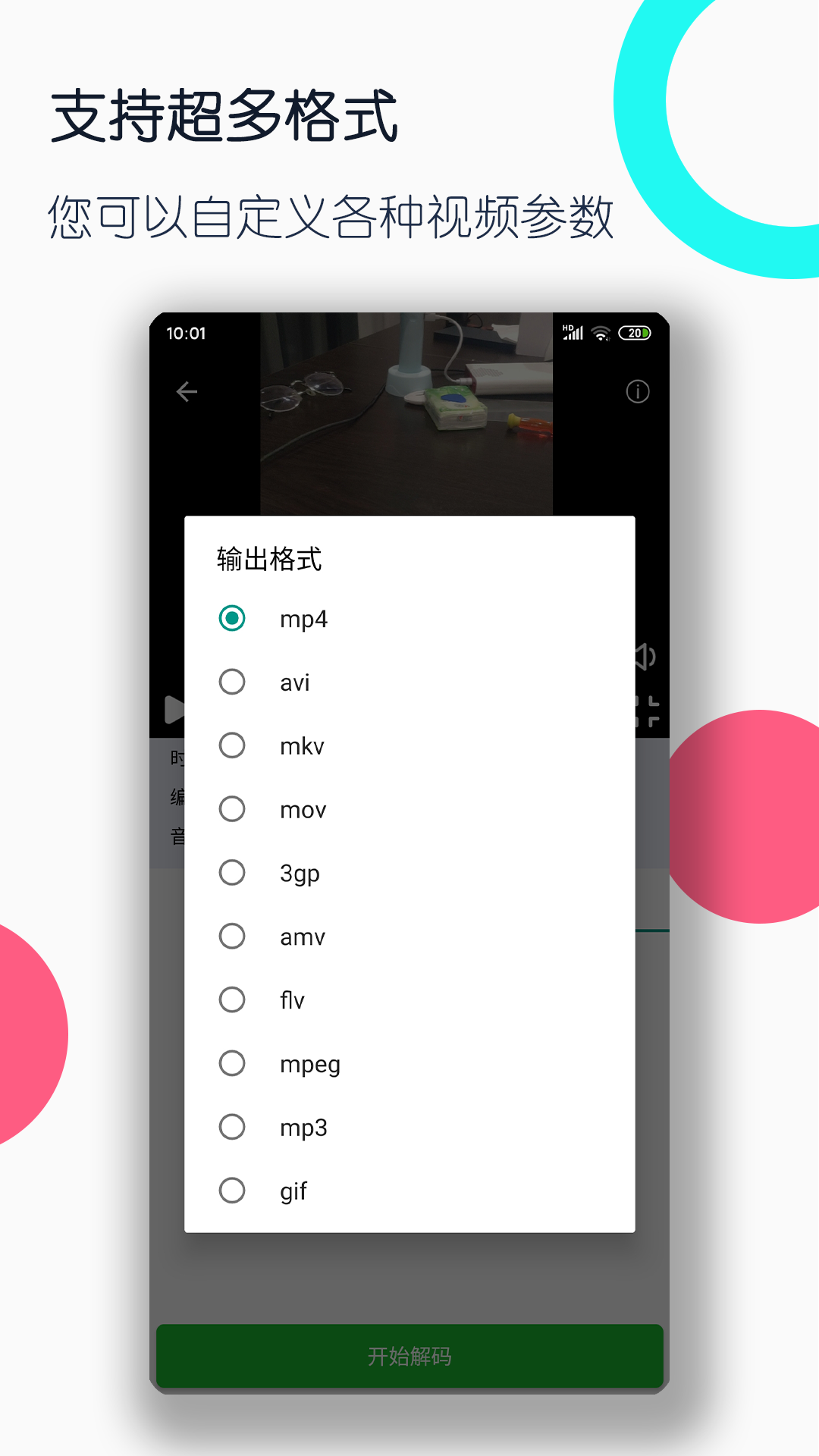 羽璃女王视频vK截图