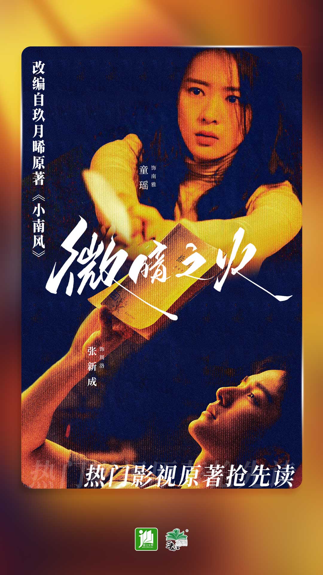 ktv服务用语大全截图