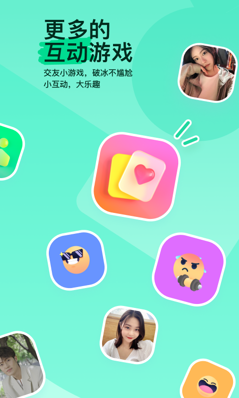 食屎啦你 粤语截图
