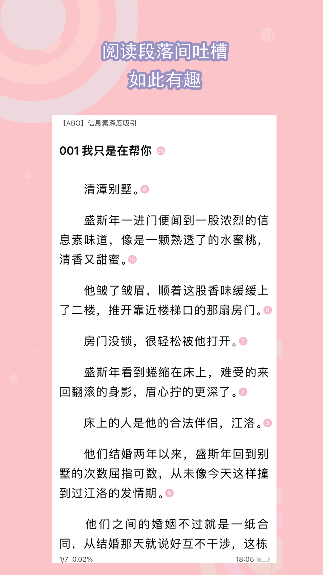 女犬训练基地截图