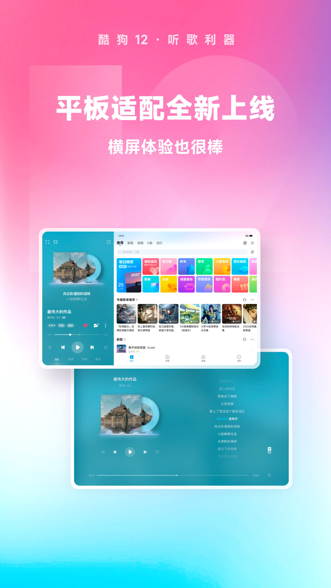 深圳暖暖S截图