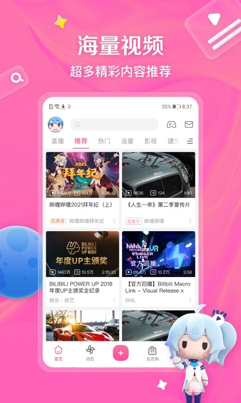 爸爸属狗妈妈属蛇生属虎的孩子怎么样截图