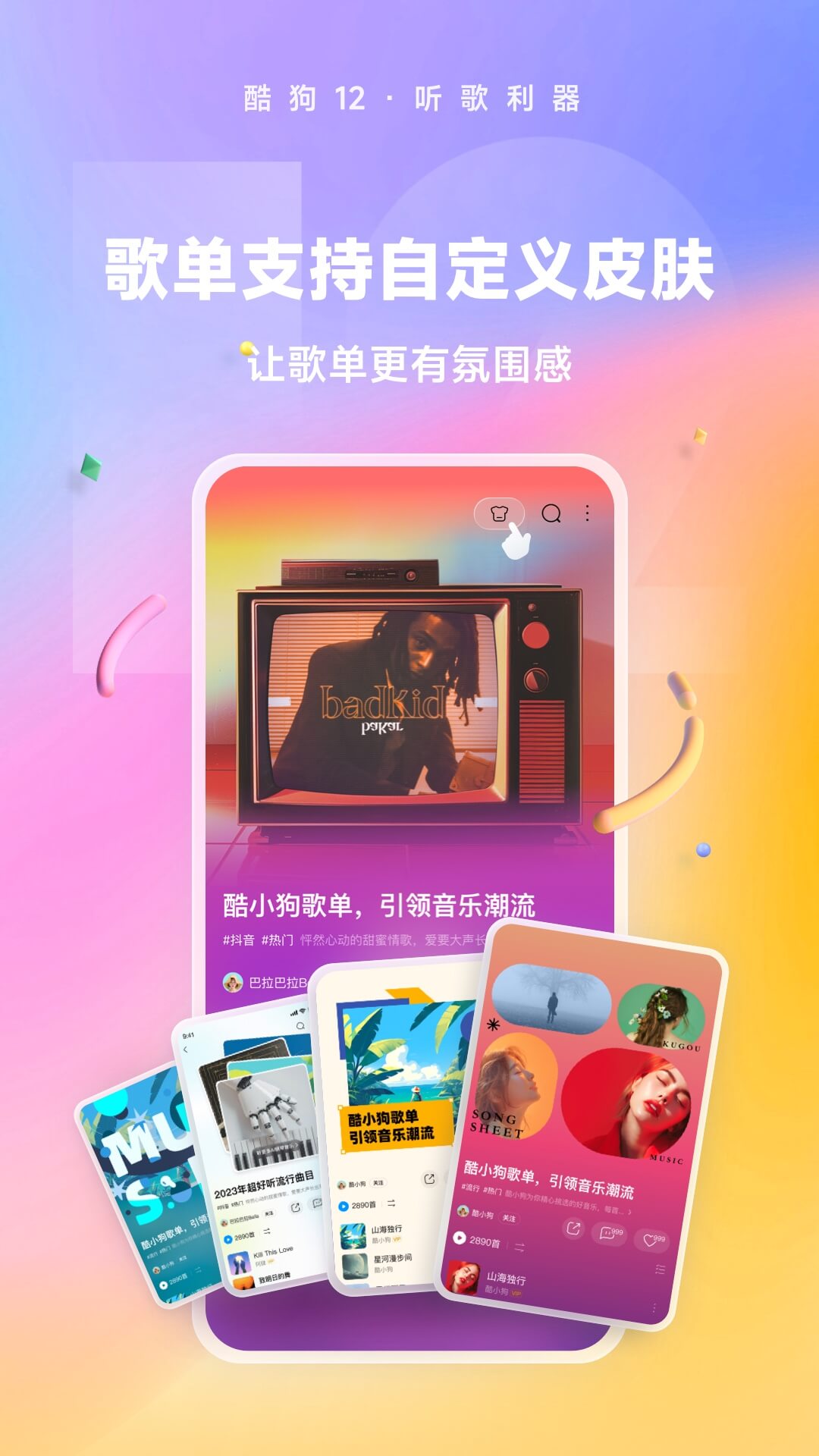 职场故事真实案例大全截图