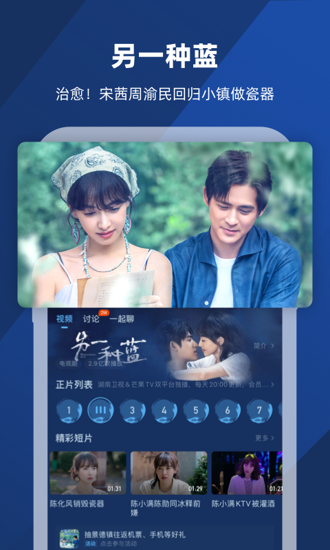 sm女女在线调教视频截图