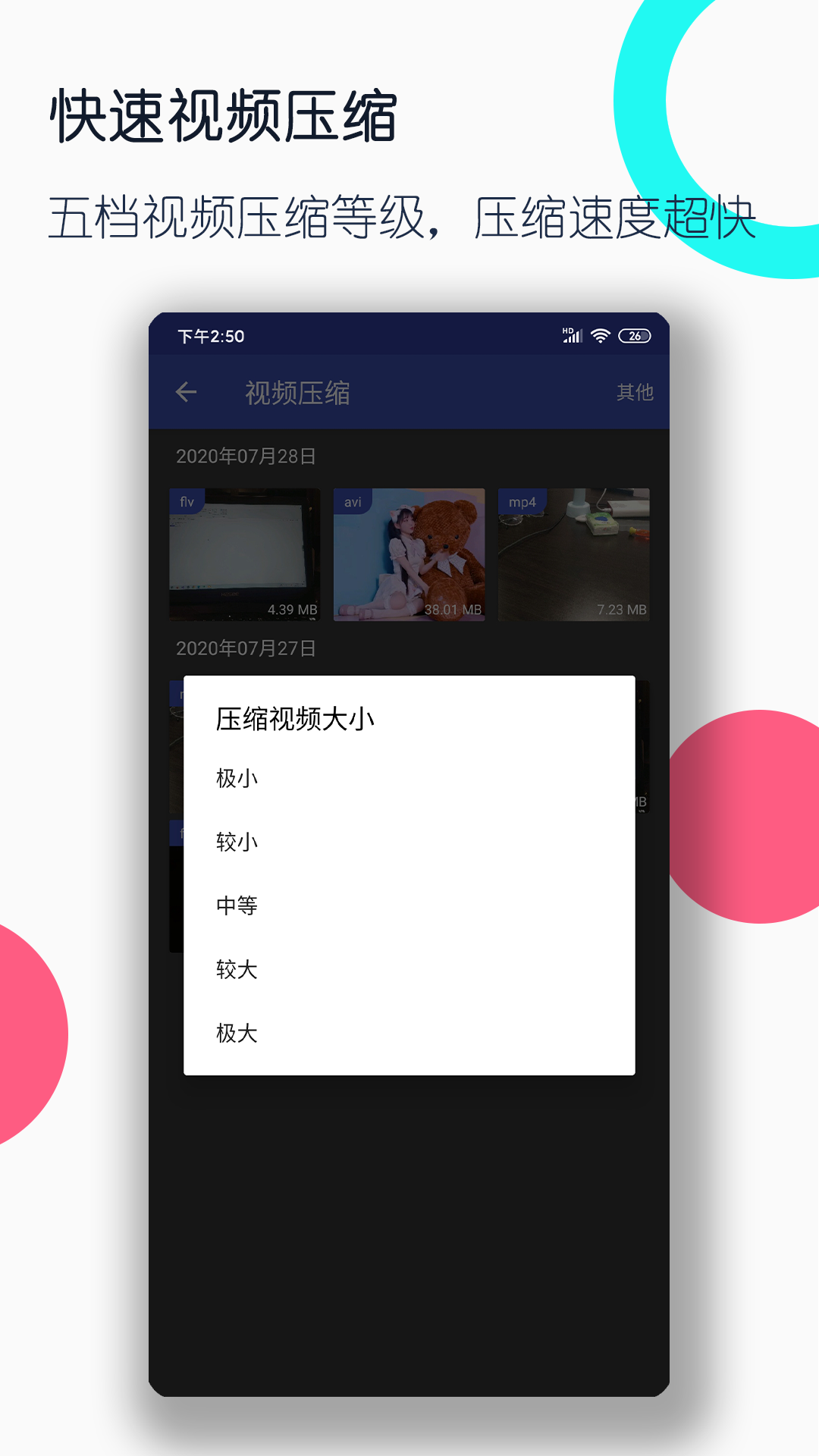 ktv服务用语大全截图