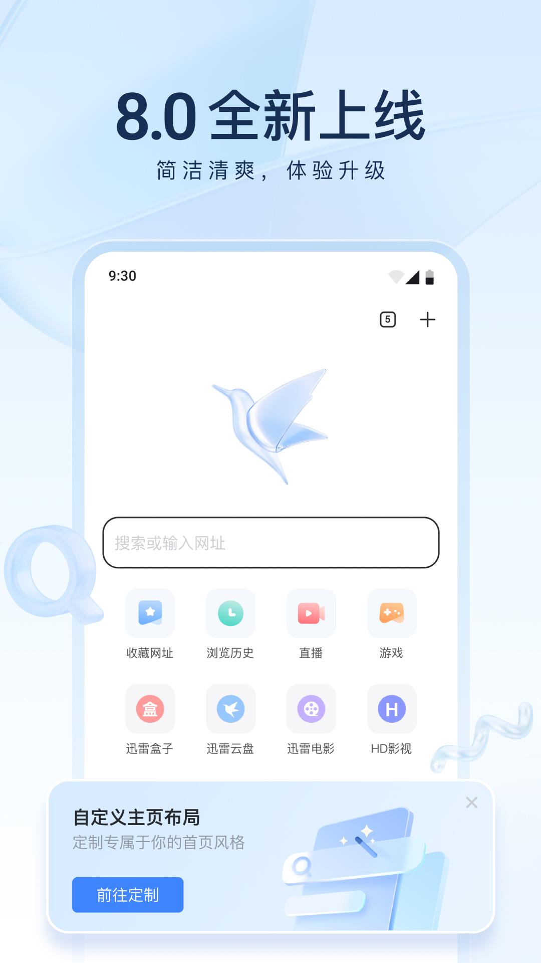 狂三外传最后狂三怎么了截图
