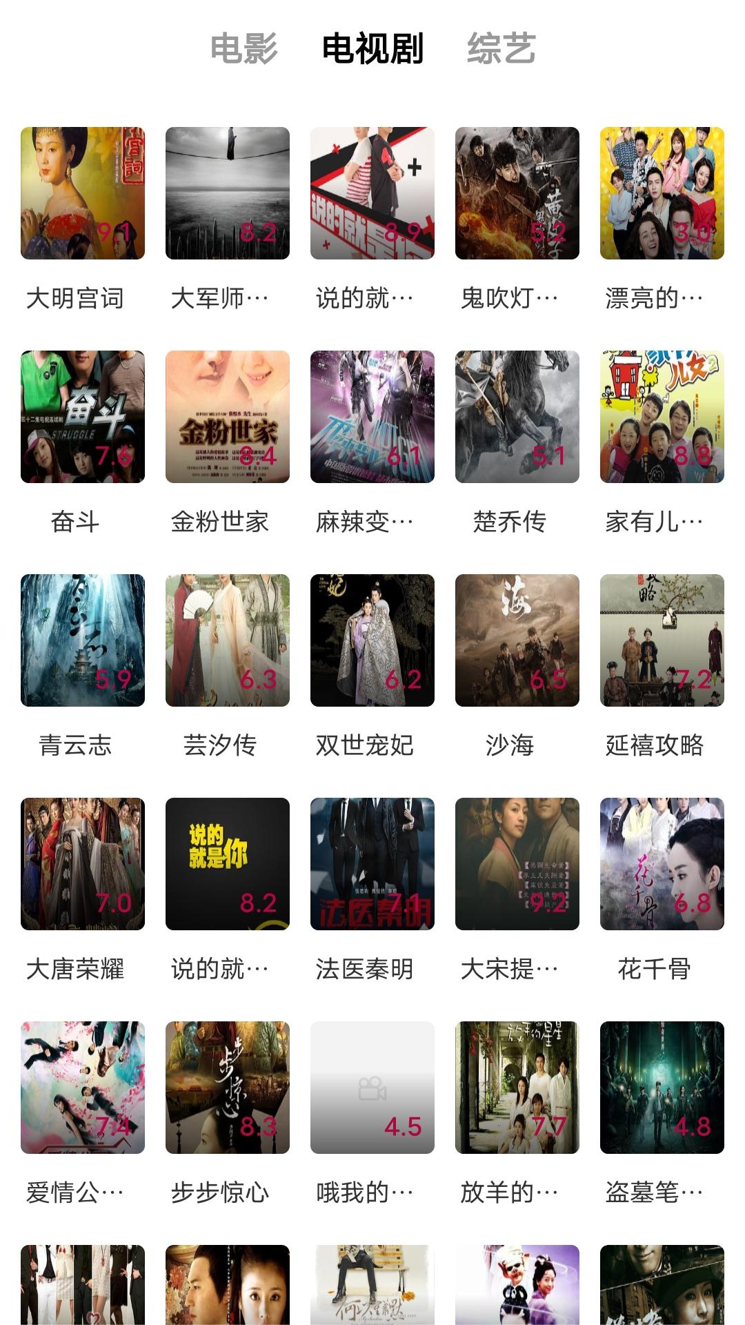 幼儿园标语十个心截图