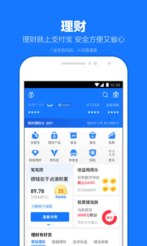 国产 黑冰 调教截图