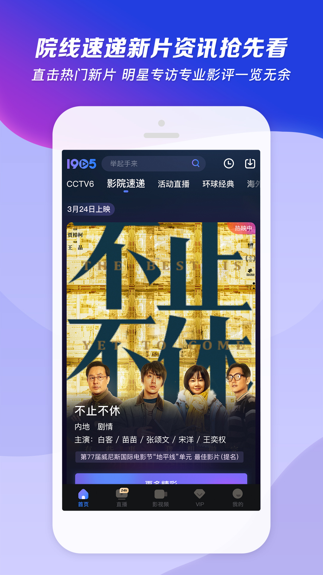 校园女神番外丁依彤截图