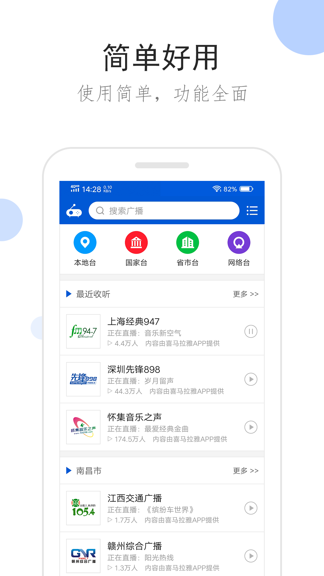 狂三外传最后狂三怎么了截图