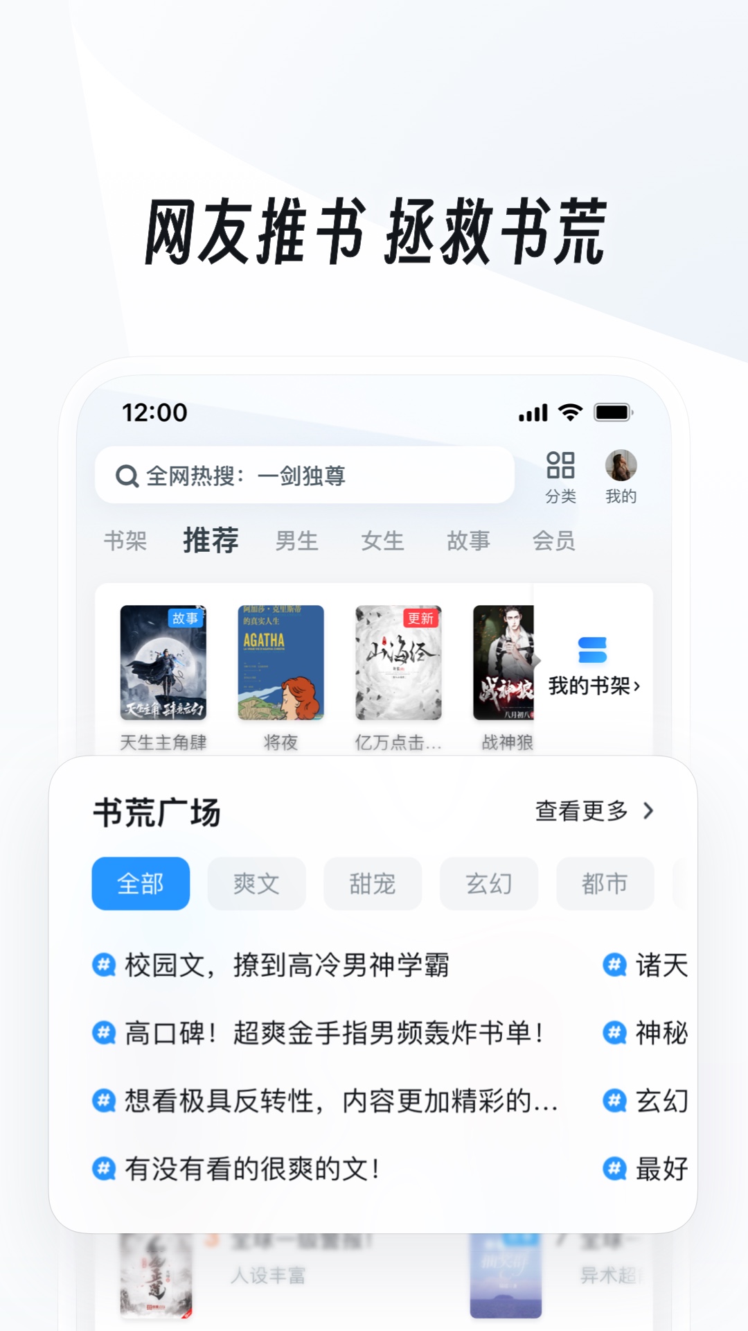 kinky 玩物直播回放截图