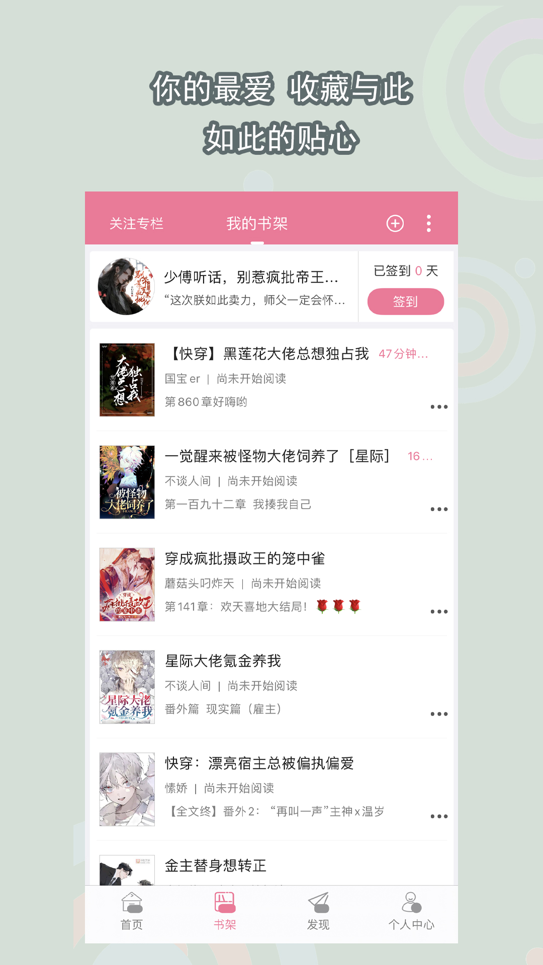 羽璃女王视频vK截图
