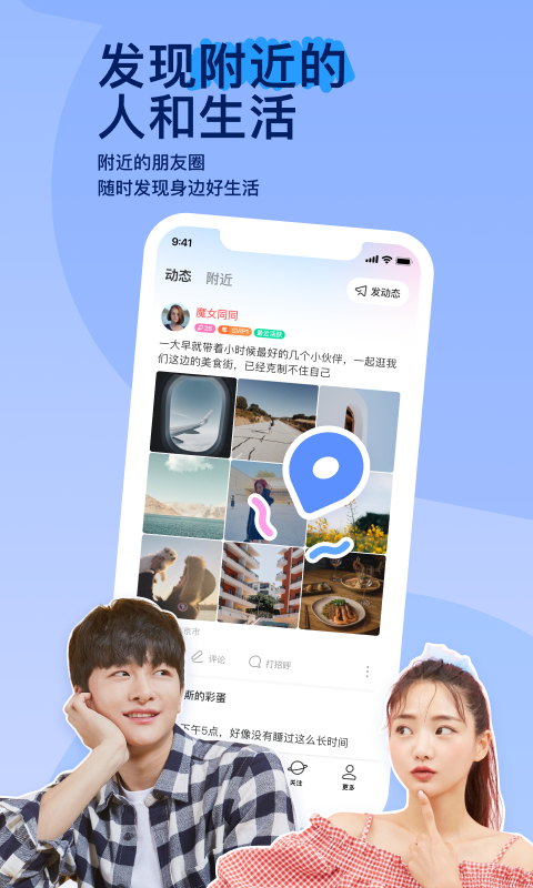 品丝论足 艳艳截图