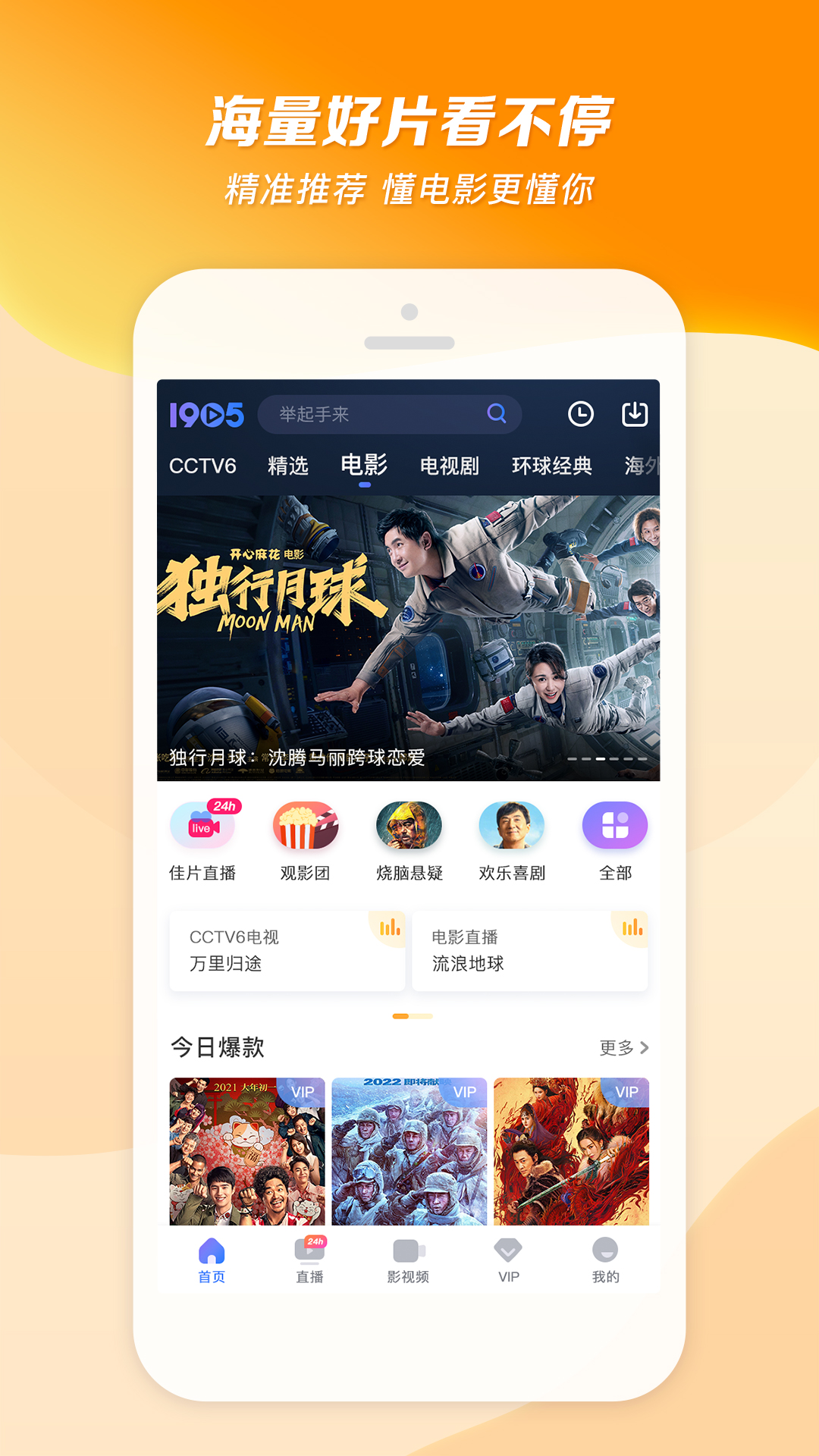 国产调教视频免费截图