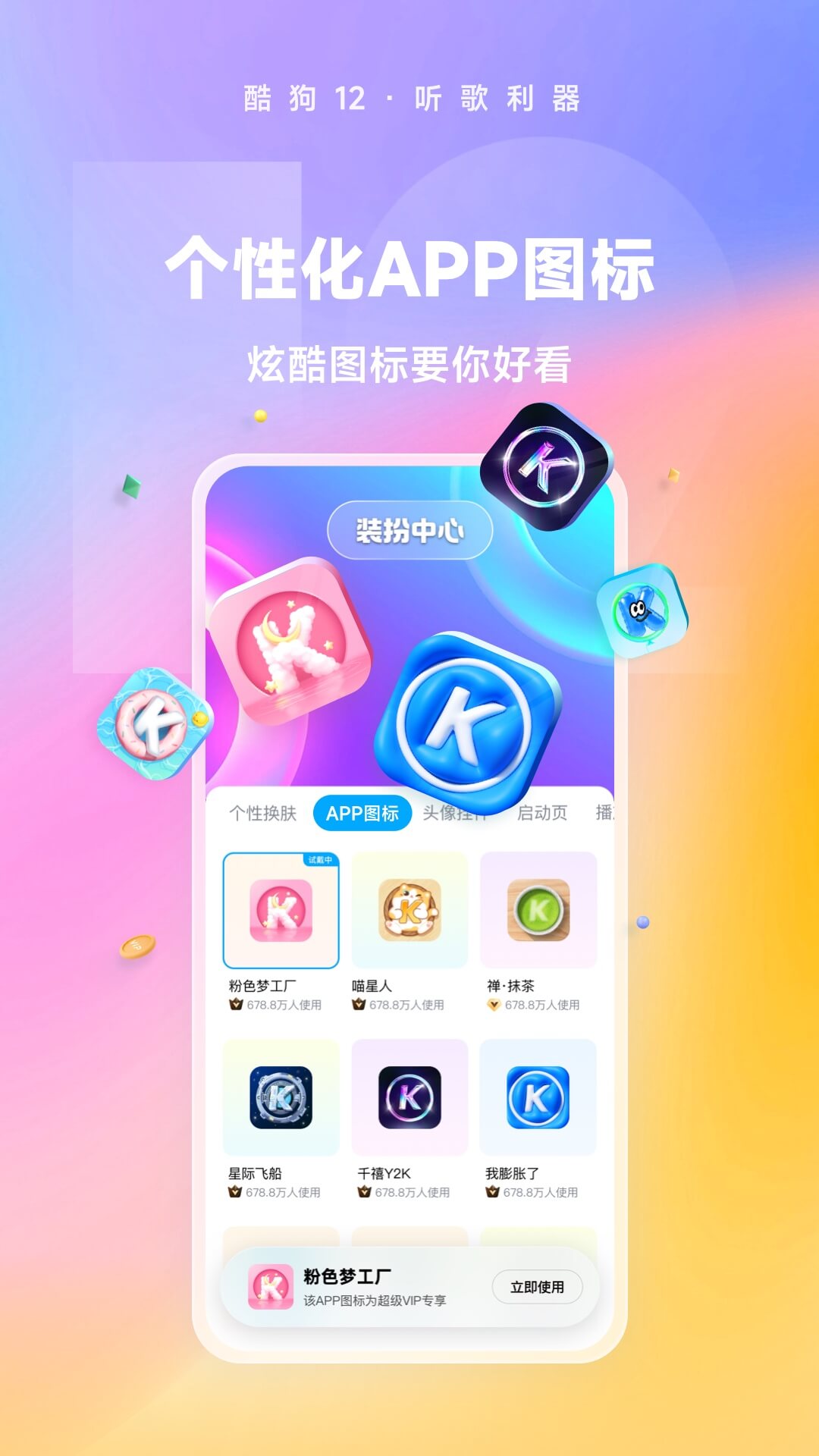 女皇圣水调教截图