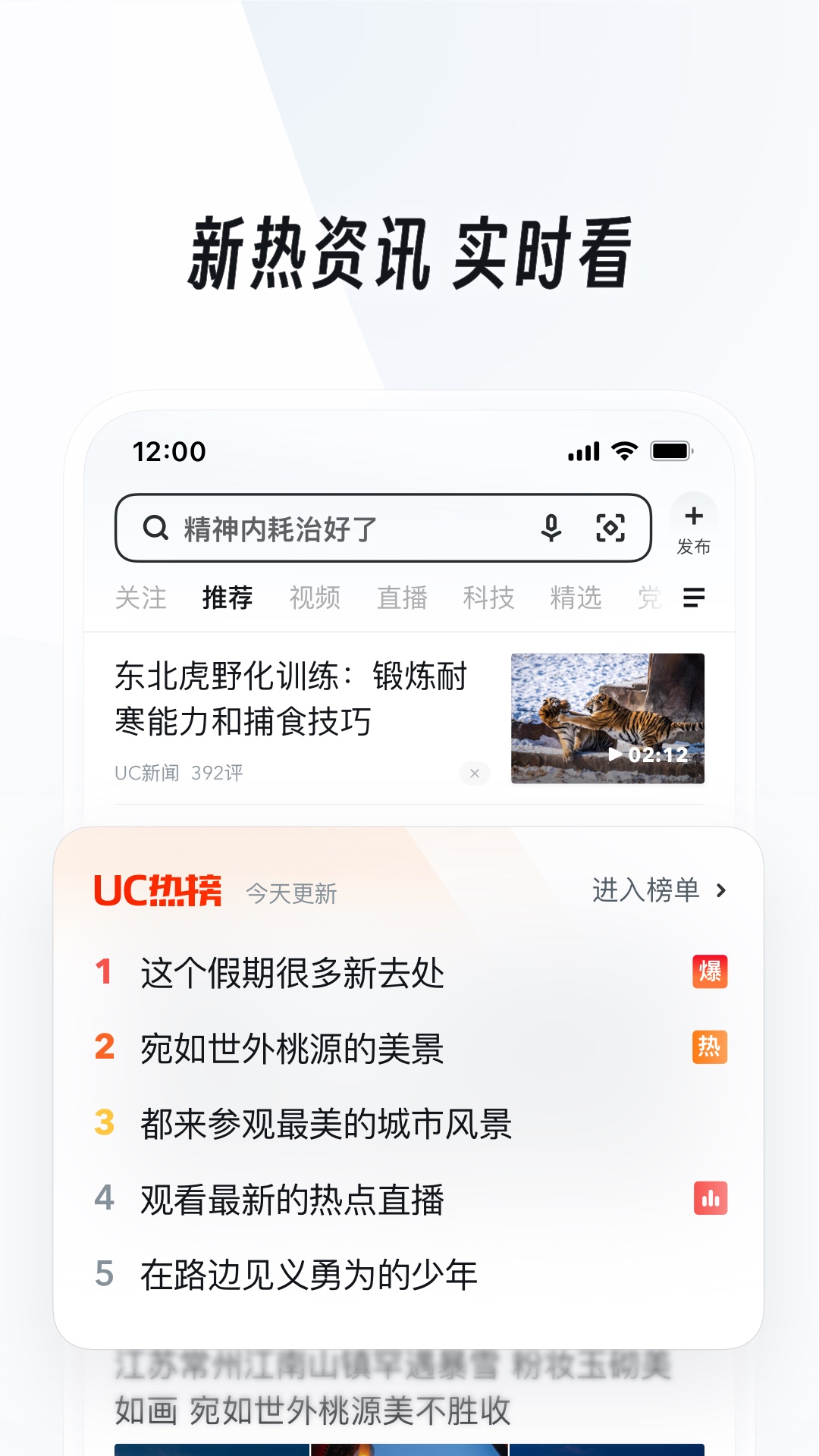kinky 玩物直播回放截图