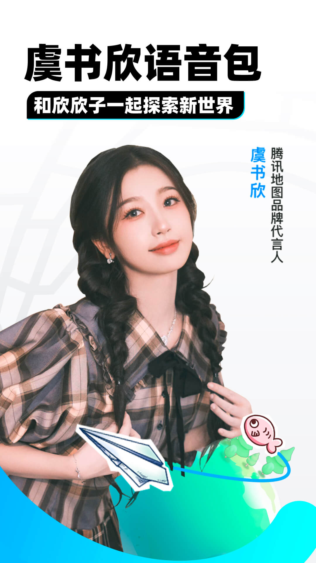 小希希的生活分享截图