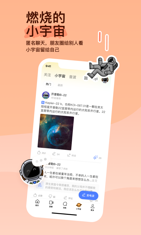祝学校越来越辉煌截图