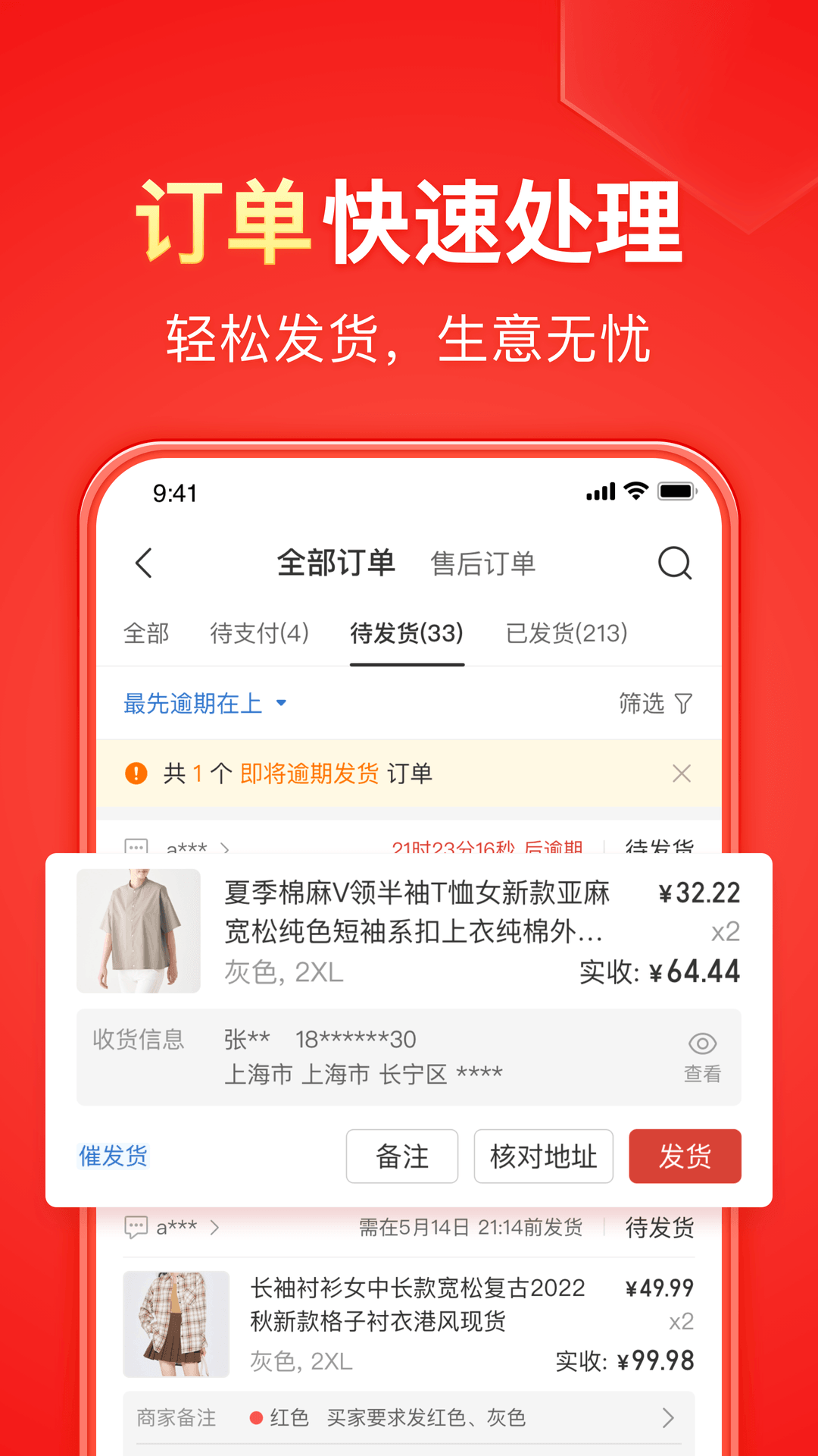 国产 黑冰 调教截图