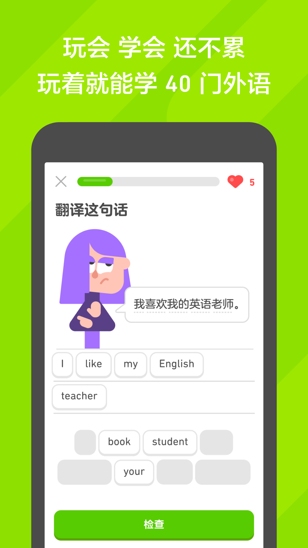 校园女神番外丁依彤截图