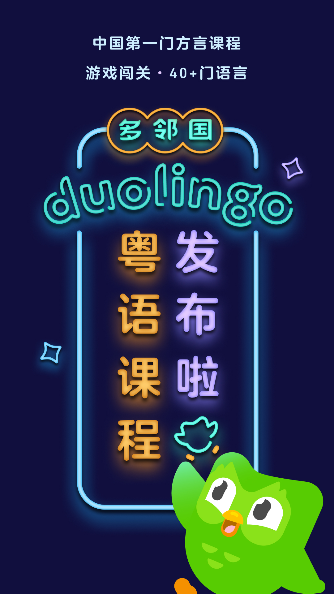 狂三外传最后狂三怎么了截图