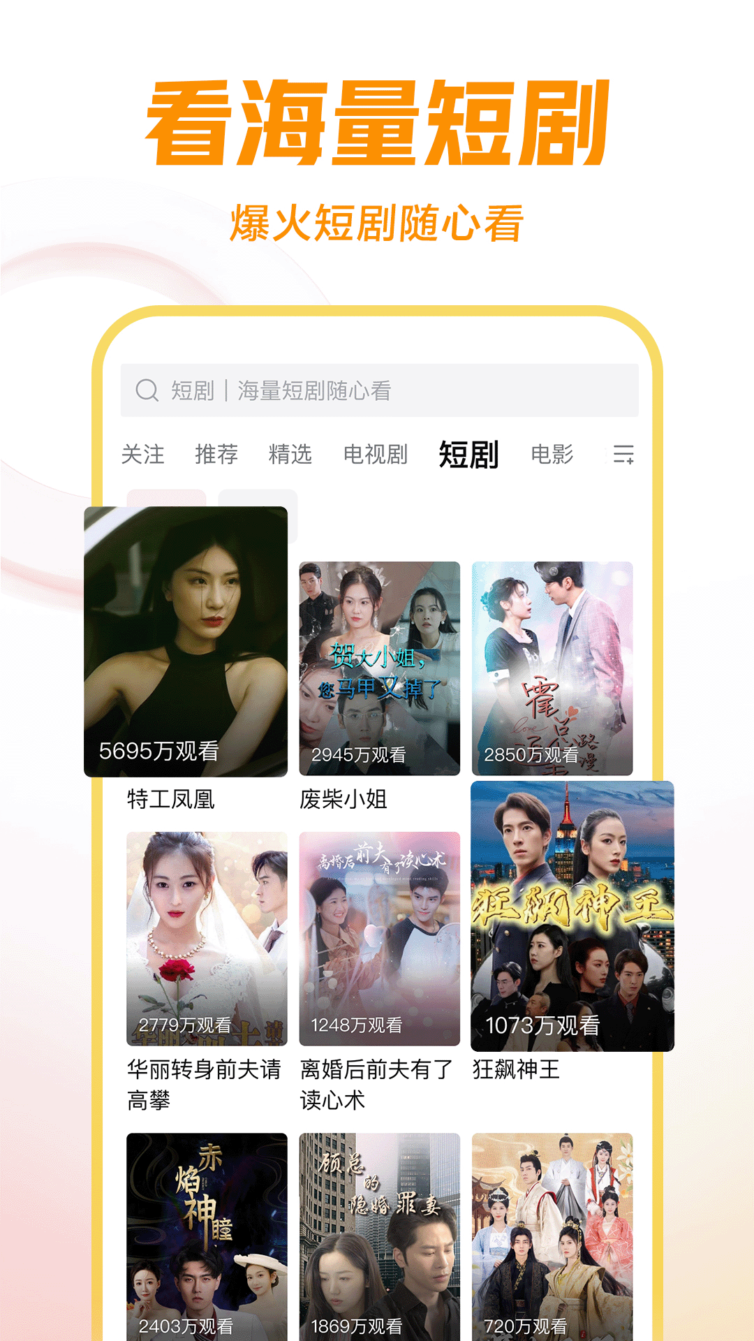 女皇圣水调教截图