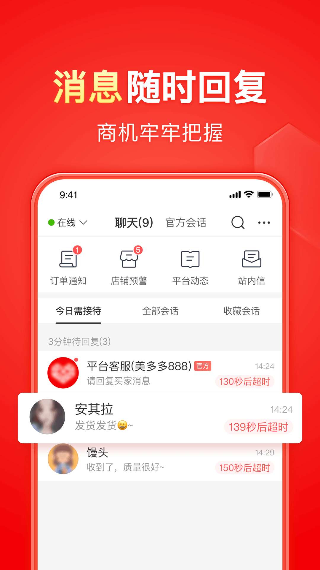 女犬训练基地截图