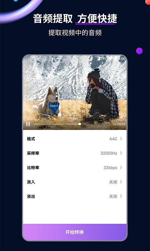 做有理想的人,做有意义的事截图